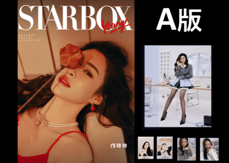 【Ling】STARBOX  2025年 ≪特典付き≫