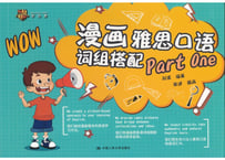 IELTS 漫画雅思口语词组搭配 Part One