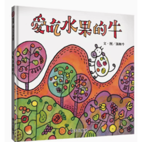 中国語絵本98冊　⭐︎タッチペン付き⭐︎ 中国語絵本98冊 ⭐︎タッチペン付き⭐︎ 買う本・雑誌・漫画