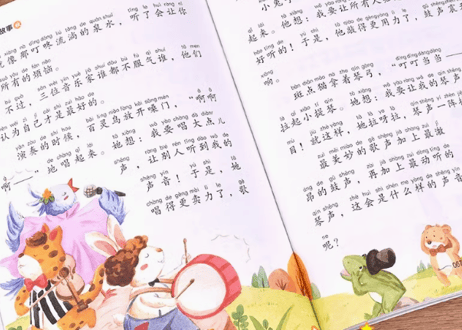 【おやすみ前のお話】（4冊セット） 365夜睡前故事   ※ピンイン付き※