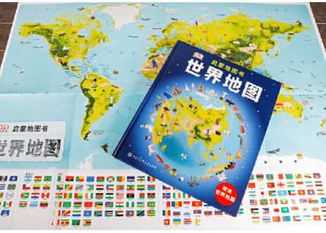 【イラスト付き解説本】世界地图　DK启蒙地图书(世界地図　早期教育)