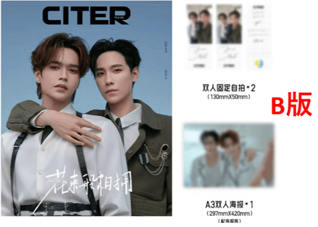 👆予約受付中👆【Junior&Mark】呈仕CITER　2026年　※ご注文前に必ず説明欄の内容をご確認ください。