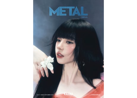 【aespa(エスパ)】 METAL CHINA  2024年