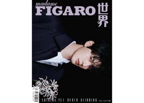【邓为 鄧為 ドン・ウェイ】Madame Figaro Hommes 费加罗男士 2024年10月