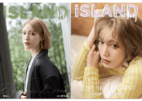 【中村ゆりか】島 iSLAND画報 2024年 ≪特典付き≫