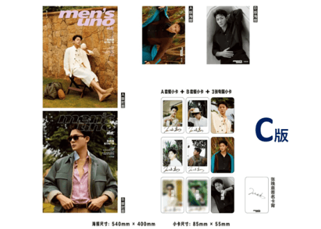 【张晚意】风度men's uno2026年5月