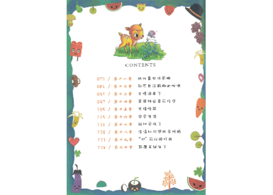 63bf7848fd38c90e03c30b5c