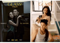 【夏梦＆秦天宇】GLASS VISION  2025年
