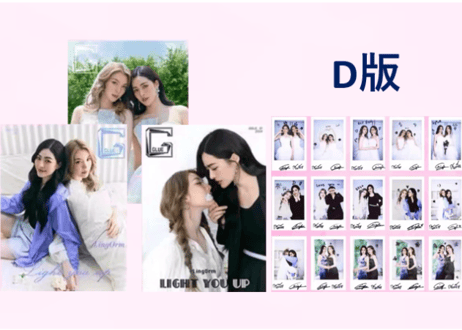 【Ling & Orm 】GLUE 2024年  ≪特典付き≫