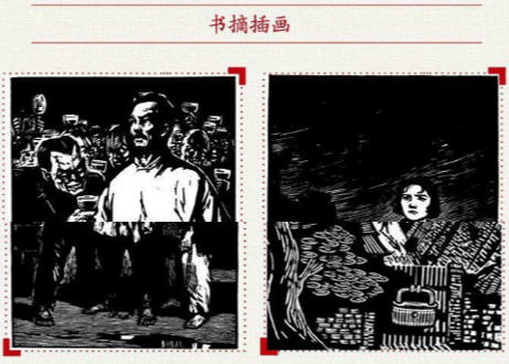 【小説】红岩　　著：罗广斌 、杨益言