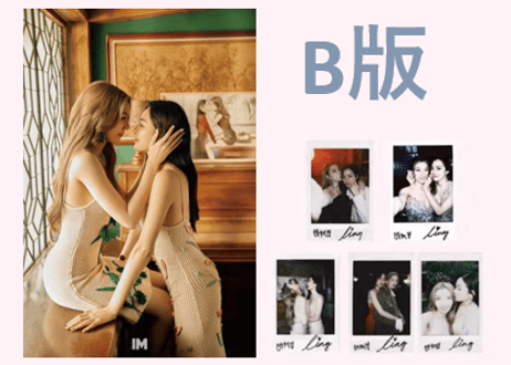 【Ling & Orm 】IM 2024年   ≪特典付き≫