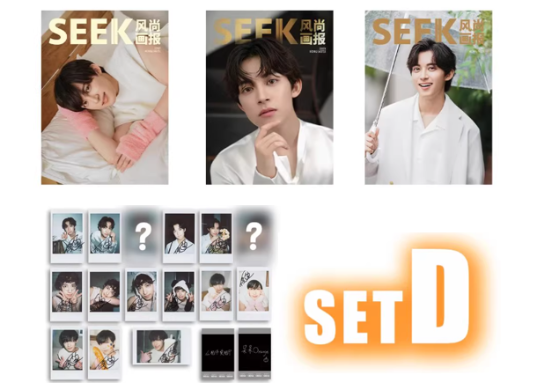 阿久津仁愛】SEEK风尚画报 2025年 💖特集ページの和訳付き💖 | E'GA書店