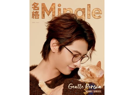 【何健麒】名格Mingle 2025年7月