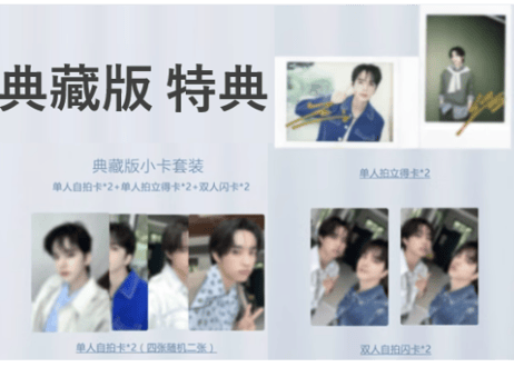 ◆数量限定◆【THE BOYZ：ヨンフン＆ソヌ】伊周BELLA 2024年６月 ≪特典付き≫