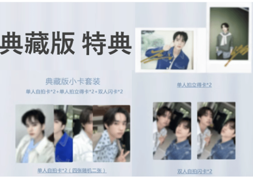 THE BOYZ 伊周BELLA ktown4u.com : [Magazine] [24-08-30] 이주 (伊周) Bella China