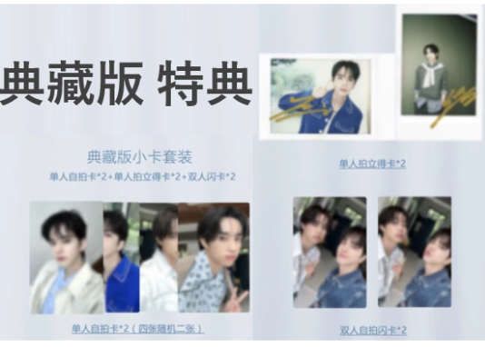THE BOYZ 伊周BELLA 伊周 BELLA - 2024.06 The Boyz SUNWOO A Type – kpopalbums.com