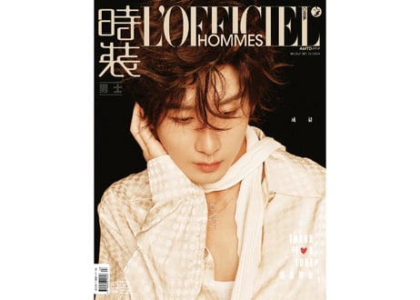 👆訳アリ値引き(画像あり)👆【成毅チョン・イー】时装L'OFFICIEL HOMMES 2024年12月 ※特典カード付き※