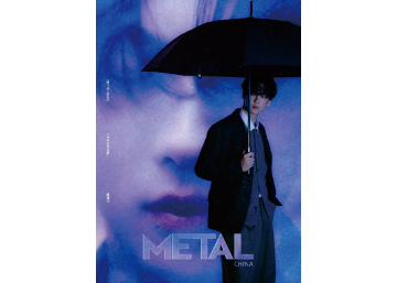 田栩宁】 METAL CHINA 2025年9月 | E'GA書店