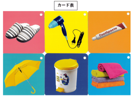 【４,５才向け】あそんで身につく学習セット　『中国語脳ドリルとフラッシュカード【２種類（ 識字と たべもの・身近なもの）】』のセット