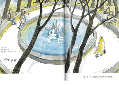 向左走向右走　作者：几米（幾米）　～大人も魅了するジミーの絵本シリーズ・独特な世界観に浸れます～