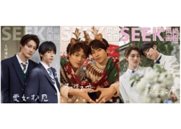 ◇再入荷なし◇【豊田裕大】BLAZE 2025年12月 ※ご注文前に必ず説明欄の