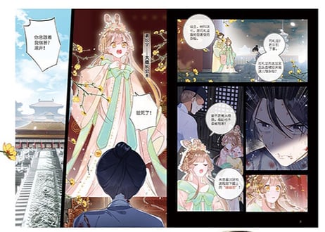 【漫画】提督大人请退下