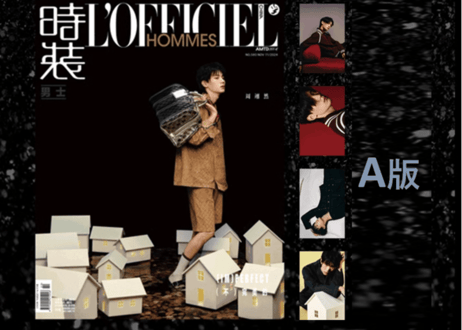 【周翊然ジョウ・イーラン】时装男士L'OFFICIEL HOMMES 2024年11月  ≪特典付き≫