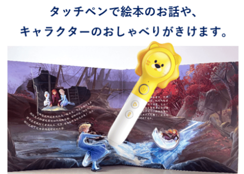 ≪新発売のセット≫【趣威文化(QUWEI)第3世代】おしゃべりタッチペン  