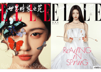 【鞠婧祎 ジュー・ジンイー】ELLE世界时装之苑 2026年4月《ミニブック＆ポスター2枚付き》