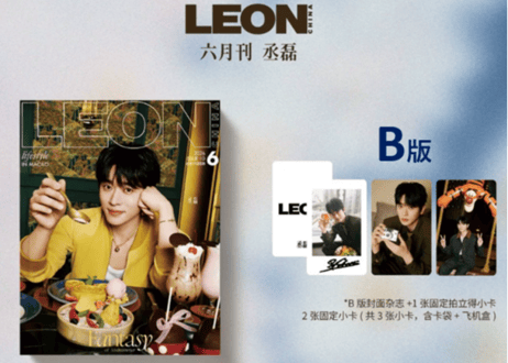【丞磊】LEON  2026年6月