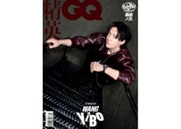 【王一博】精英GQ 2026年4月💖和訳付き💖