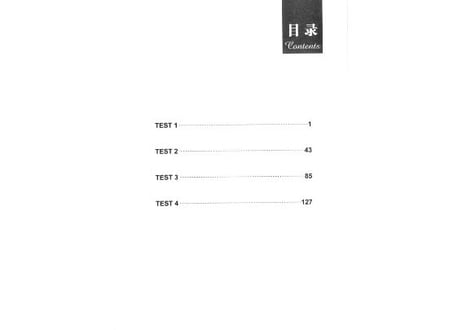 TOEIC Listening & Reading問題集 2 (模試４回分）※別冊解答・解説付き　 新托业全真题集.第2辑