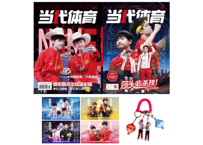 👆予約受付中👆中国卓球 『当代体育』2026年7月号　◆特典：【孫穎莎＆王楚欽】カード他付属付き◆　※入荷日は現時点では未定です。　※ご注文前に必ず説明欄の内容をご確認ください。