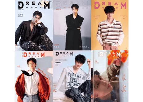 【时康】DREAM  时尚风象 2026年3月　※ご注文前に必ず説明欄の内容をご確認ください。