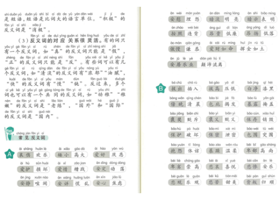 6351009abd5e4d01c30f3801