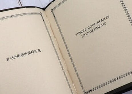 【ベストセラー　2022年5位】(中国語＆英語)答案之书(The Book of Answers/Carol Bolt):双语版:汉、英　人生の選択に迷った時におすすめの本