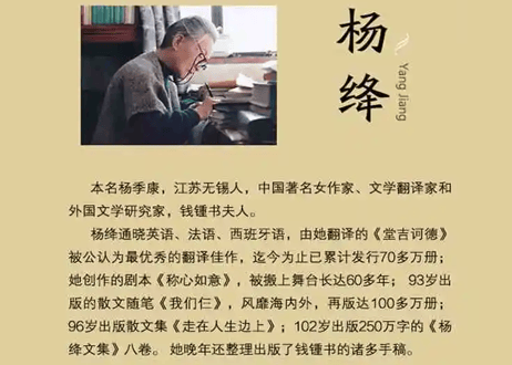 杨绛传 　著：罗银胜