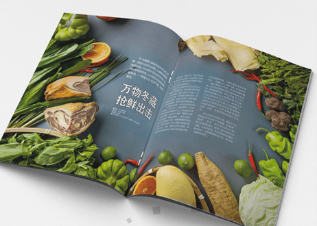 【雑誌】料理 『中国烹饪』年間購読　12冊/年間　毎月発送