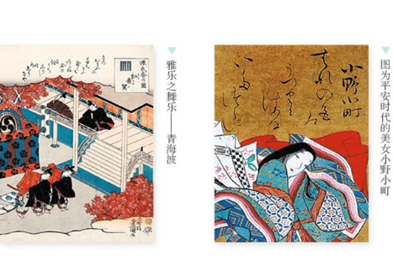 小説】源氏物语（源氏物語）上・下巻（全2冊） 著：紫式部| E'GA書店