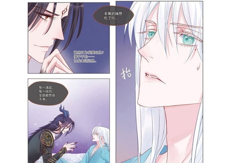 【漫画】本尊要抱抱