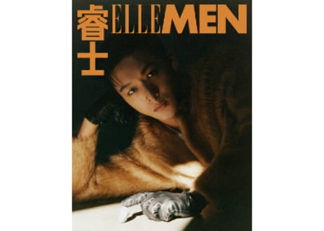 【张晚意】睿士ELLEMEN 2025年11月