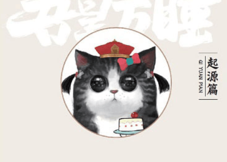 【ベストセラー　2022年8位】【漫画】就喜欢你看不惯我又干不掉我的样子1 (吾輩にはお手上げの君が好きだ)