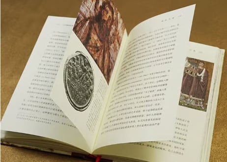 【宗教】古代晚期的世界：150—750