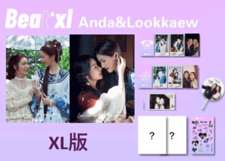 【Anda ＆ Lookkaew】Beat'xl    ≪特典付き≫