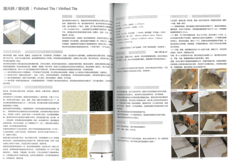 【専門書-建築】设计师的材料清单 【室内篇】