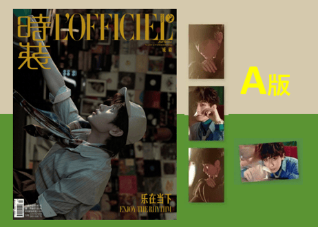 【成毅チョン・イー】時装女士L’OFFICIEL 2025年9月