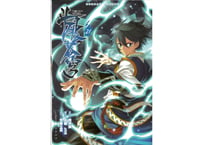 斗破苍穹 ２１～３０巻　合計１０冊セット【漫画】　👆👆新品ですが値下げします👆👆