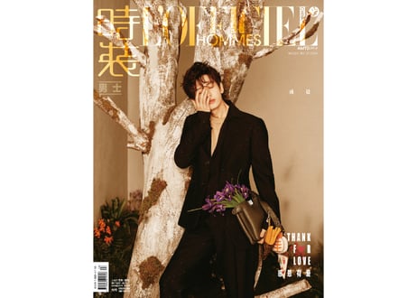 👆訳アリ値引き(画像あり)👆【成毅チョン・イー】时装L'OFFICIEL HOMMES 2024年12月 ※特典カード付き※