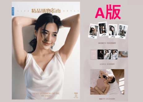 【Ling】Lingling Kwong 邝玲玲  精品购物指南 2025年2月 ≪特典付き≫