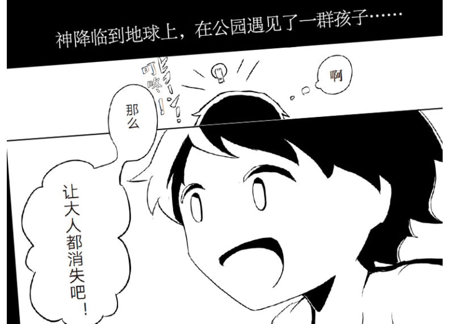 64102b91ff39a1002a25083b